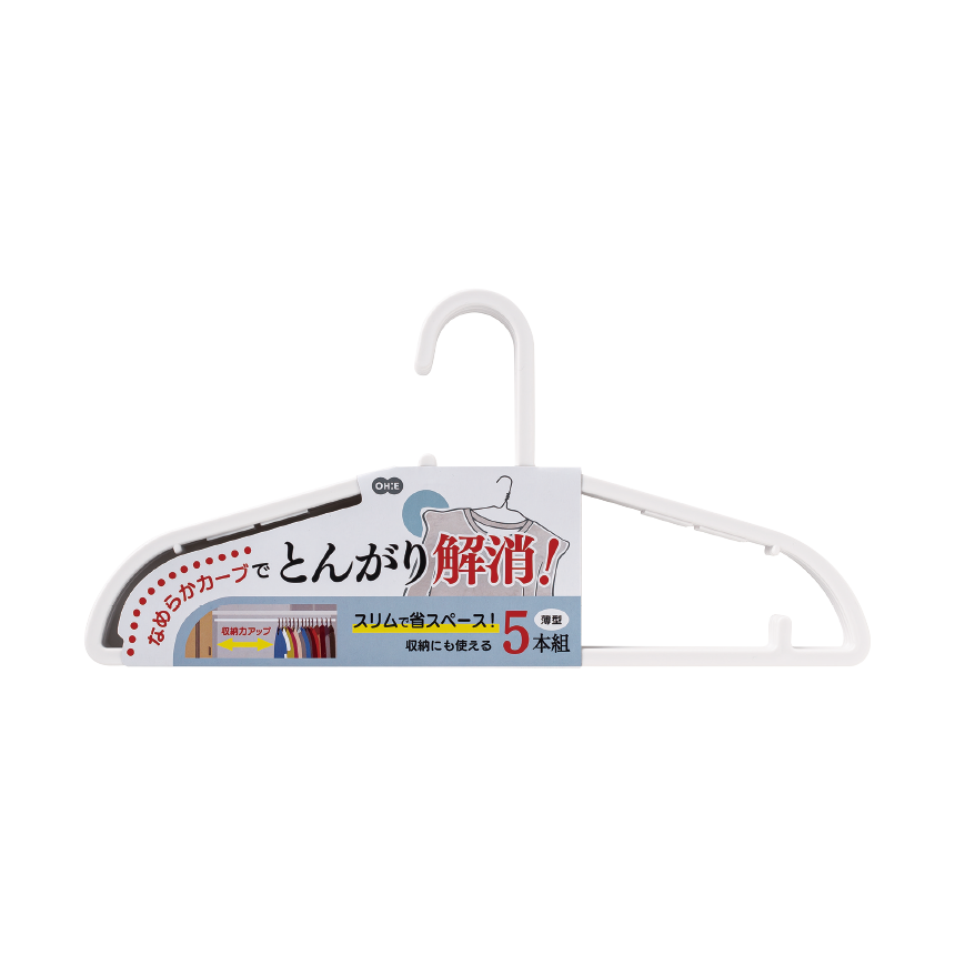 とんがり解消ハンガー　５Ｐ